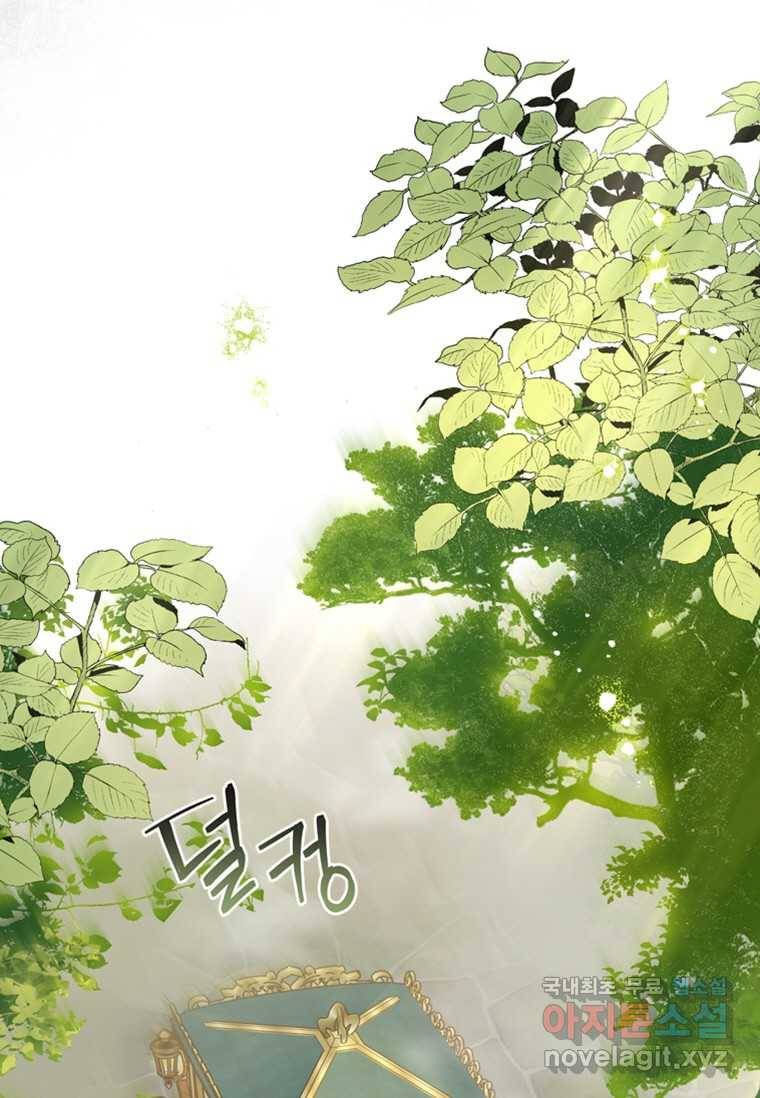 남장여주라고 했잖아요! 7화 22