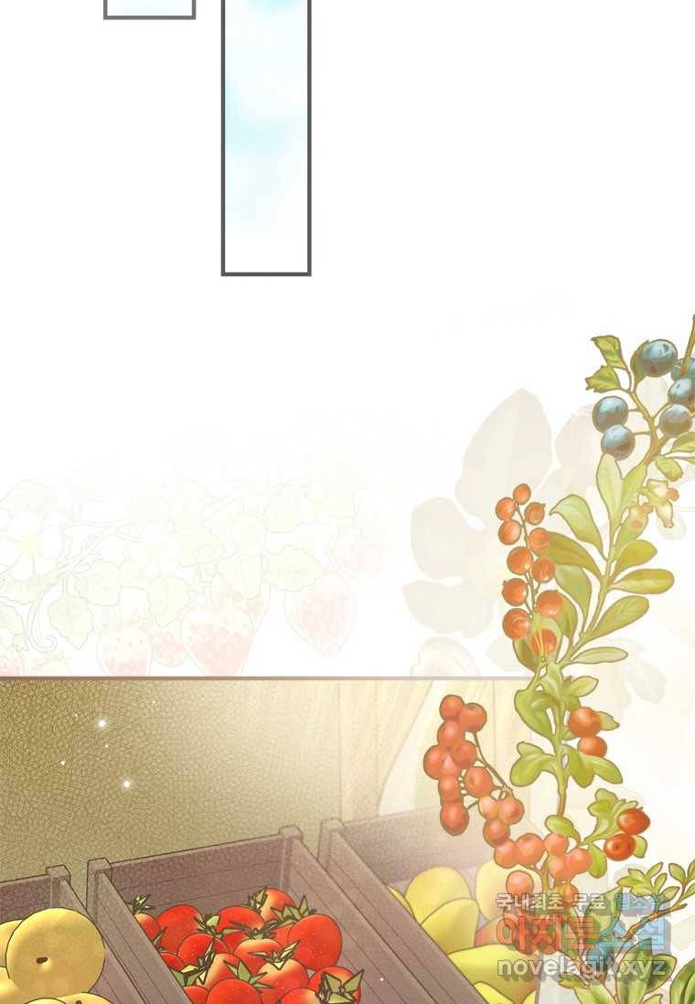 남장여주라고 했잖아요! 7화 43