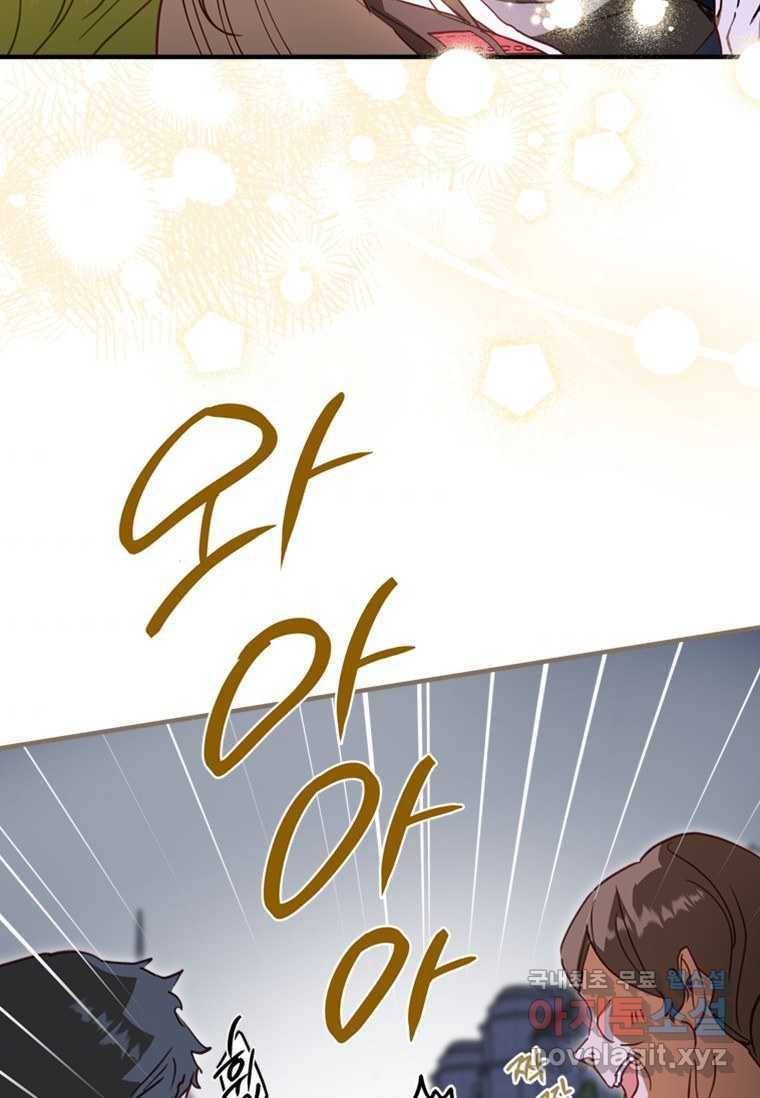 남장여주라고 했잖아요! 14화 59