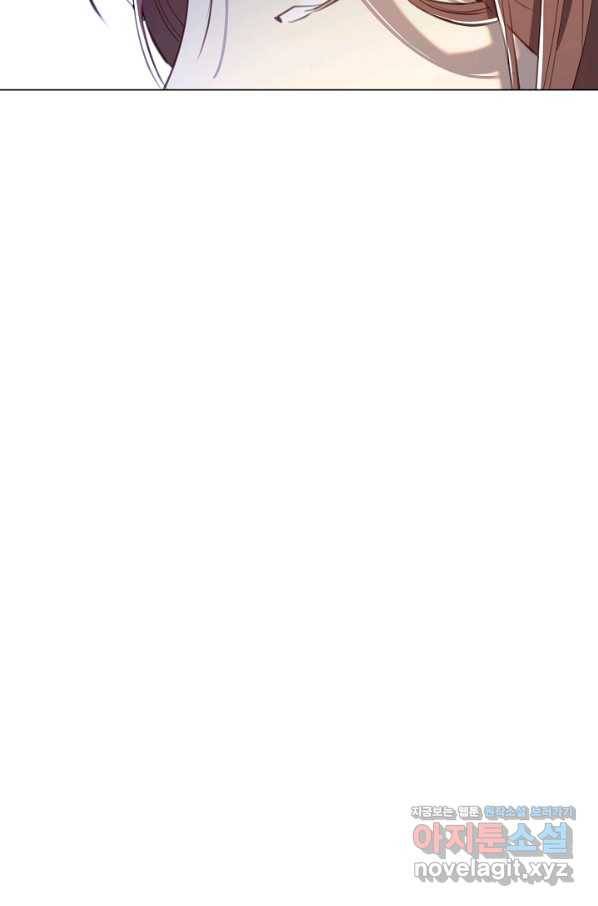악당의 미학 63화 29