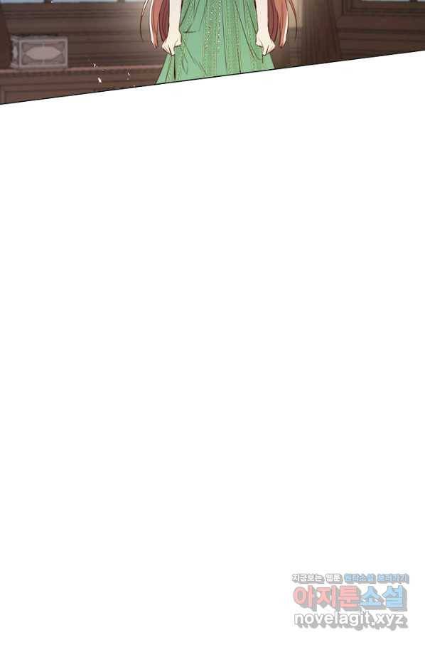 악당의 미학 63화 42