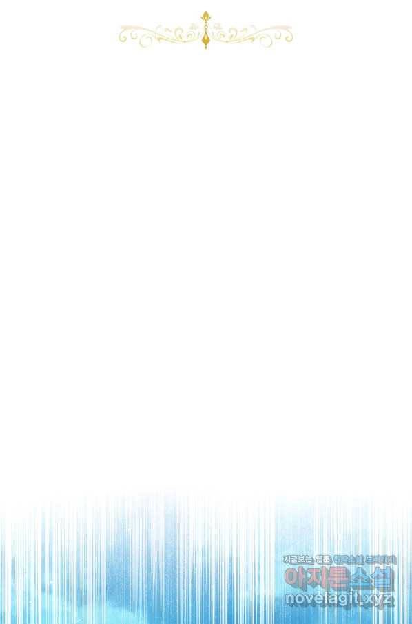 악당의 미학 63화 49