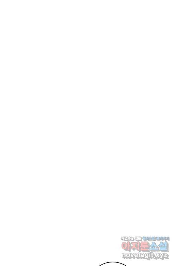 악당의 미학 63화 86