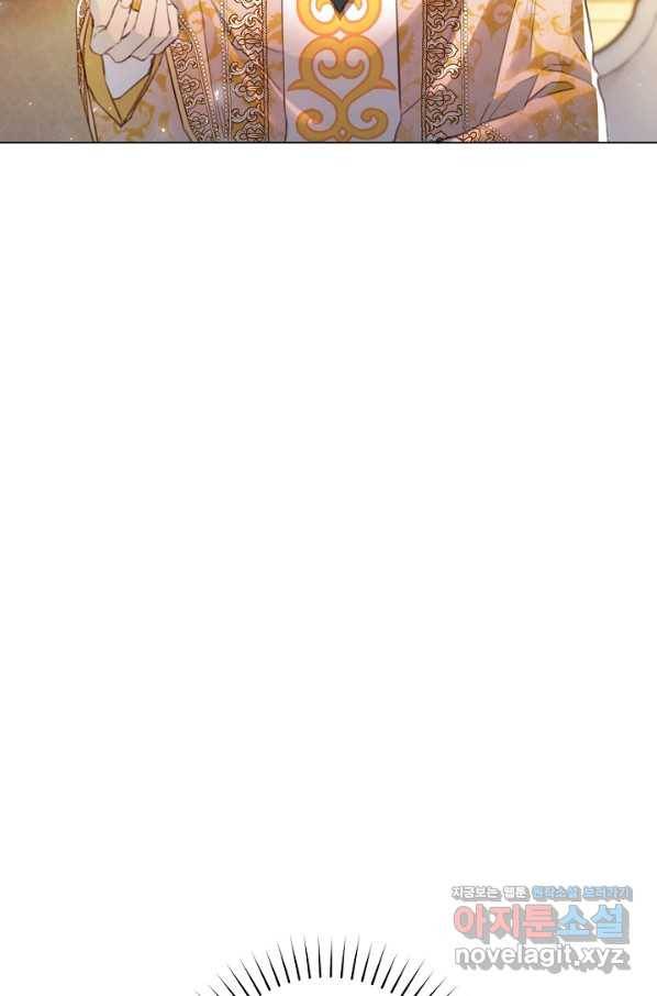 악당의 미학 63화 90