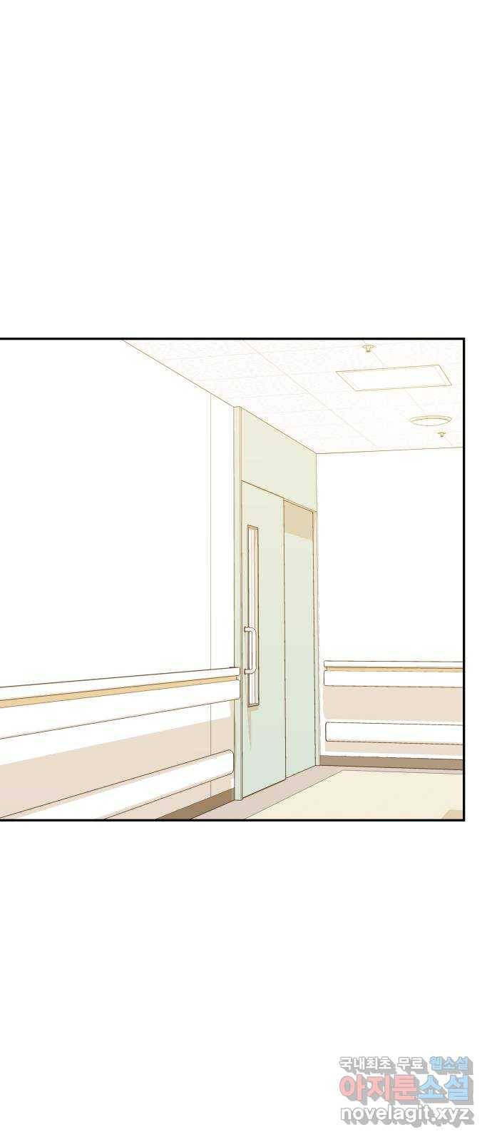가족같은 XX 29화: 가지 말아요 1