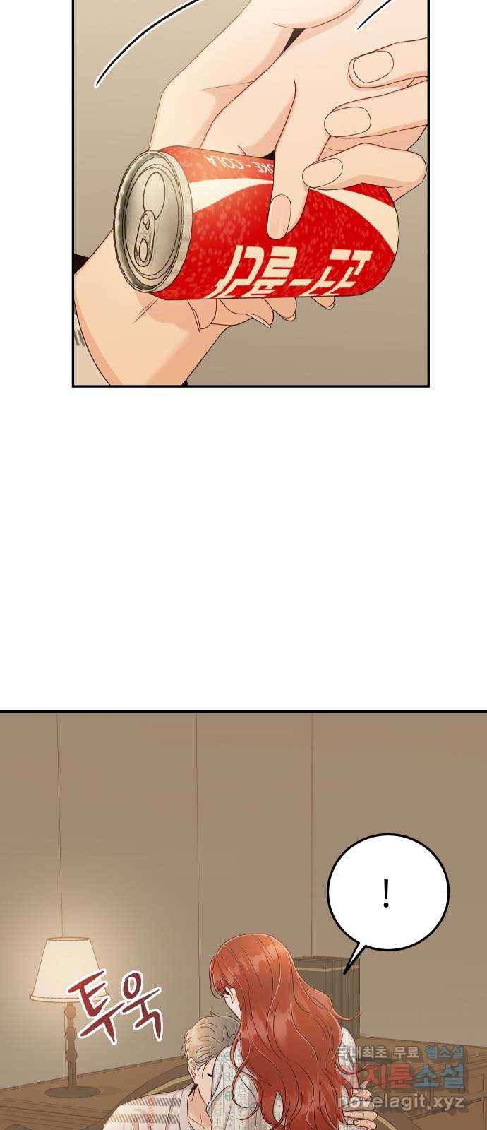 가족같은 XX 29화: 가지 말아요 5