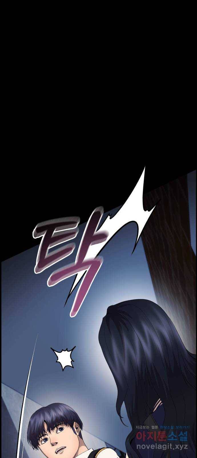 따개비 24화 2