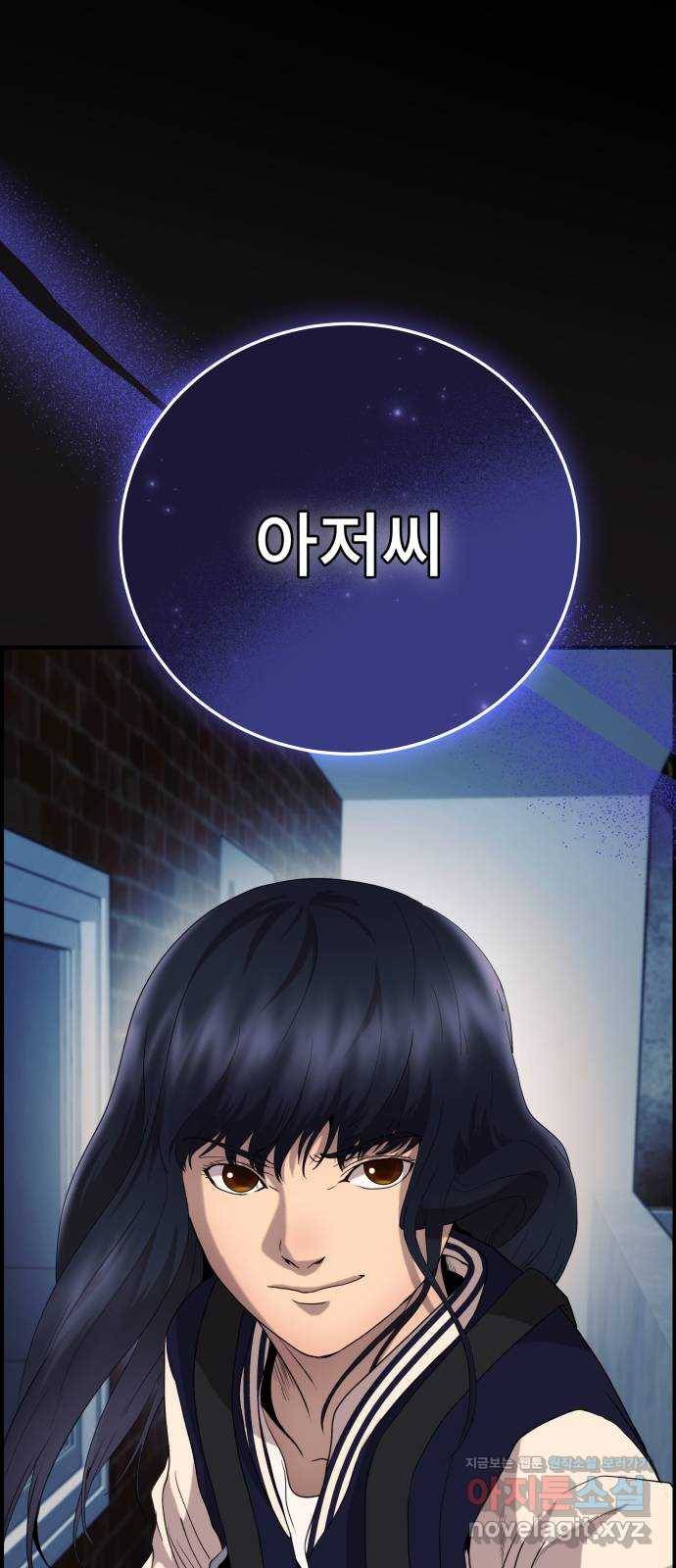 따개비 24화 4