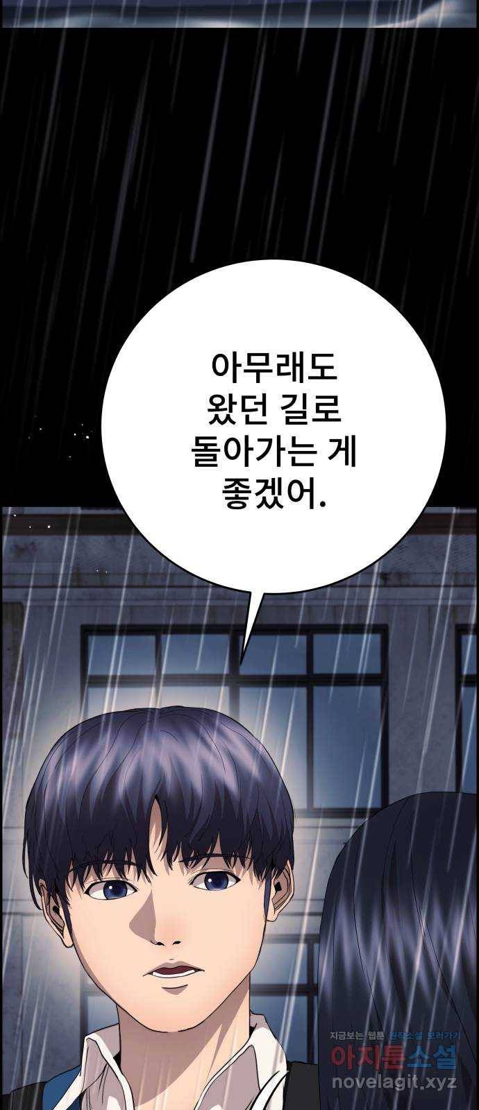 따개비 24화 12