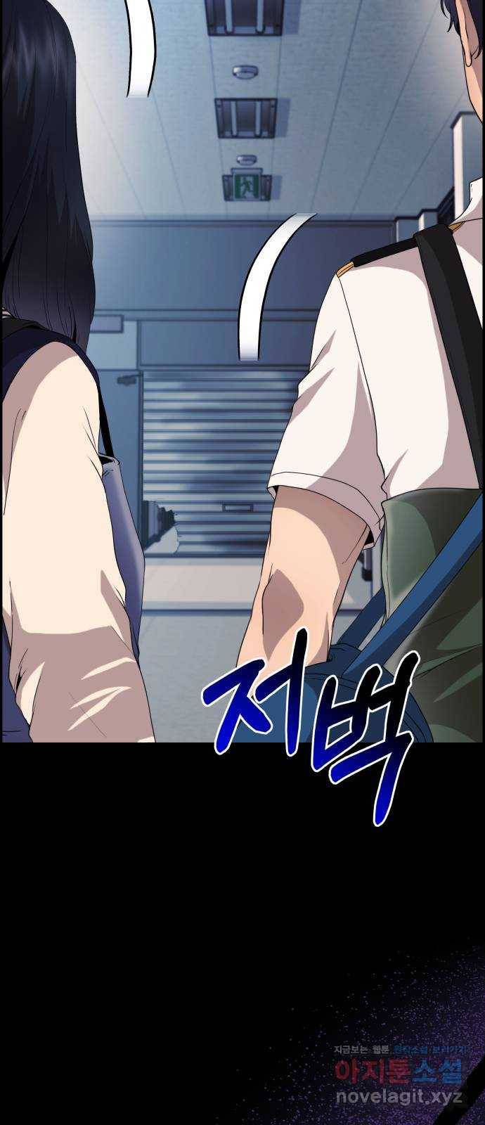 따개비 24화 15