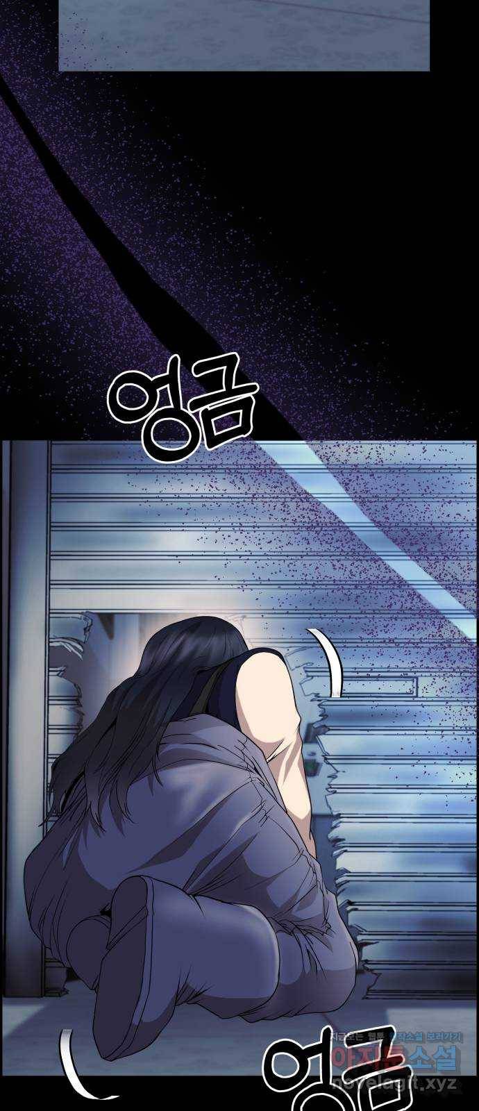 따개비 24화 17