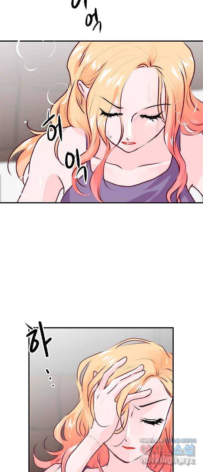 모어 라이프 69화 뜻밖의 제안(1) 22