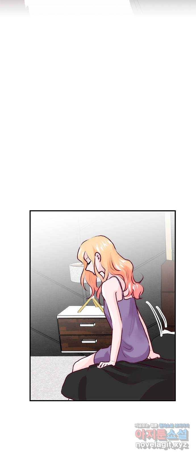 모어 라이프 69화 뜻밖의 제안(1) 24