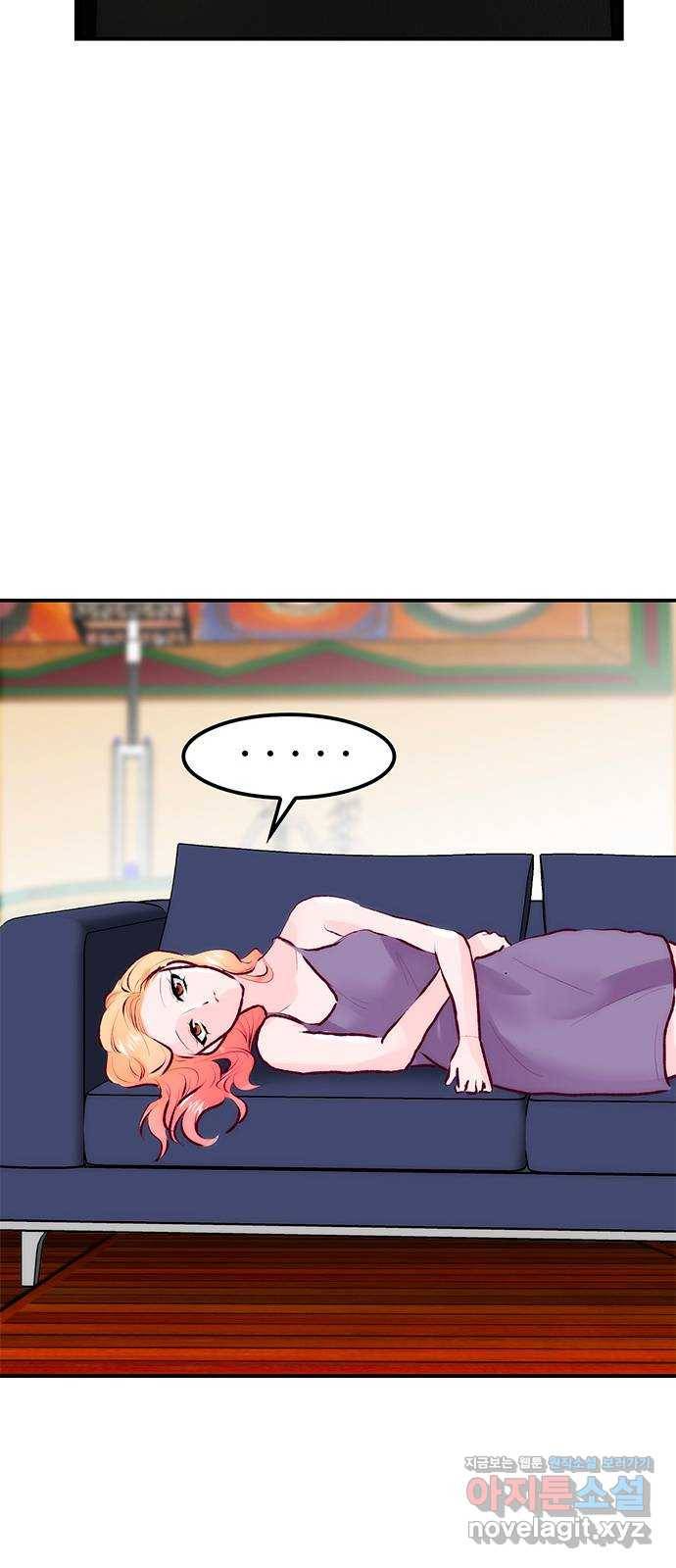 모어 라이프 69화 뜻밖의 제안(1) 29