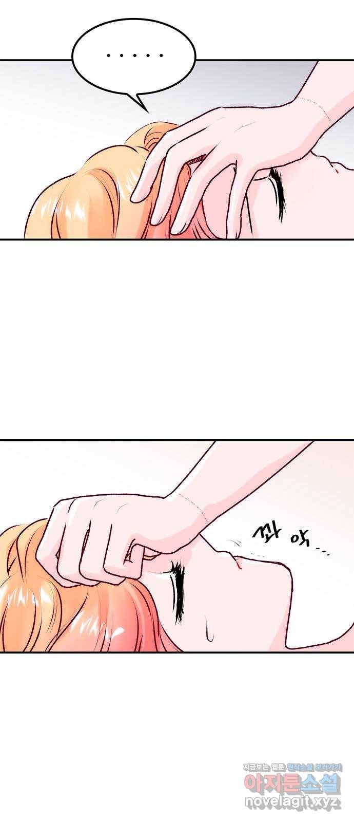 모어 라이프 69화 뜻밖의 제안(1) 34