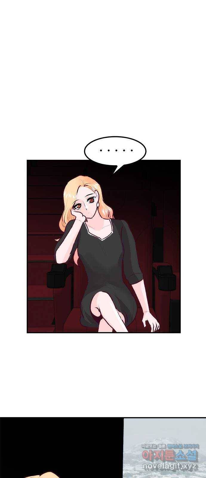 모어 라이프 69화 뜻밖의 제안(1) 43