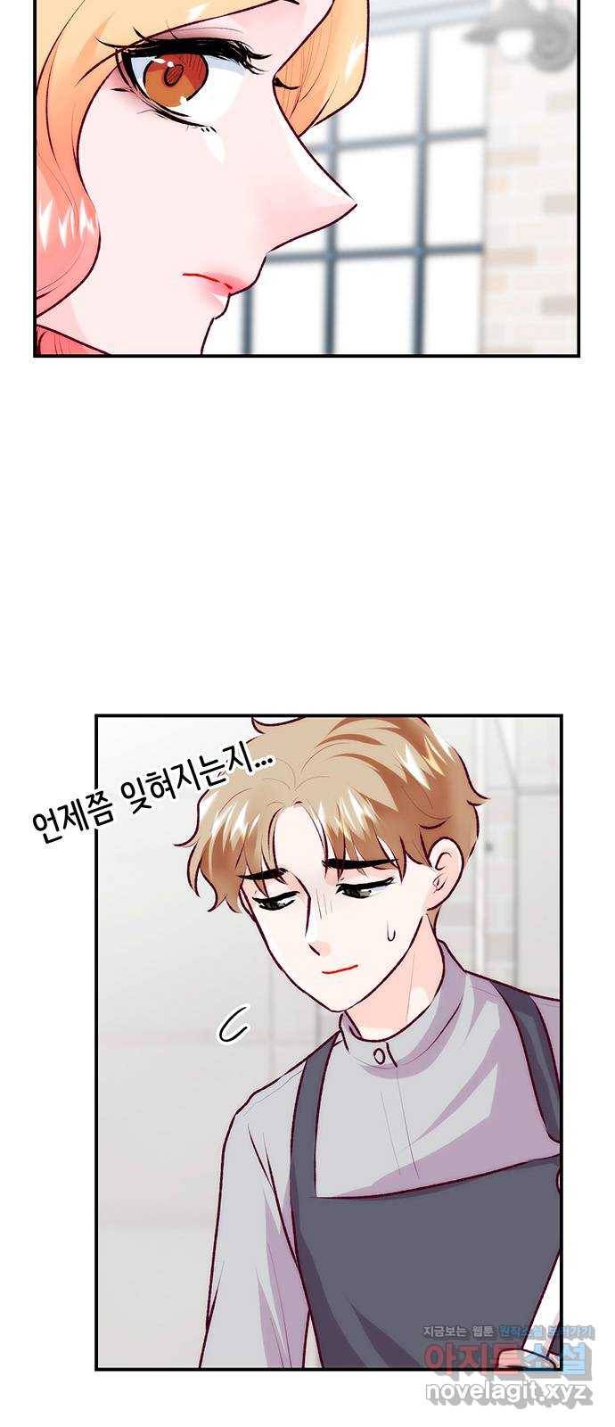 모어 라이프 69화 뜻밖의 제안(1) 59