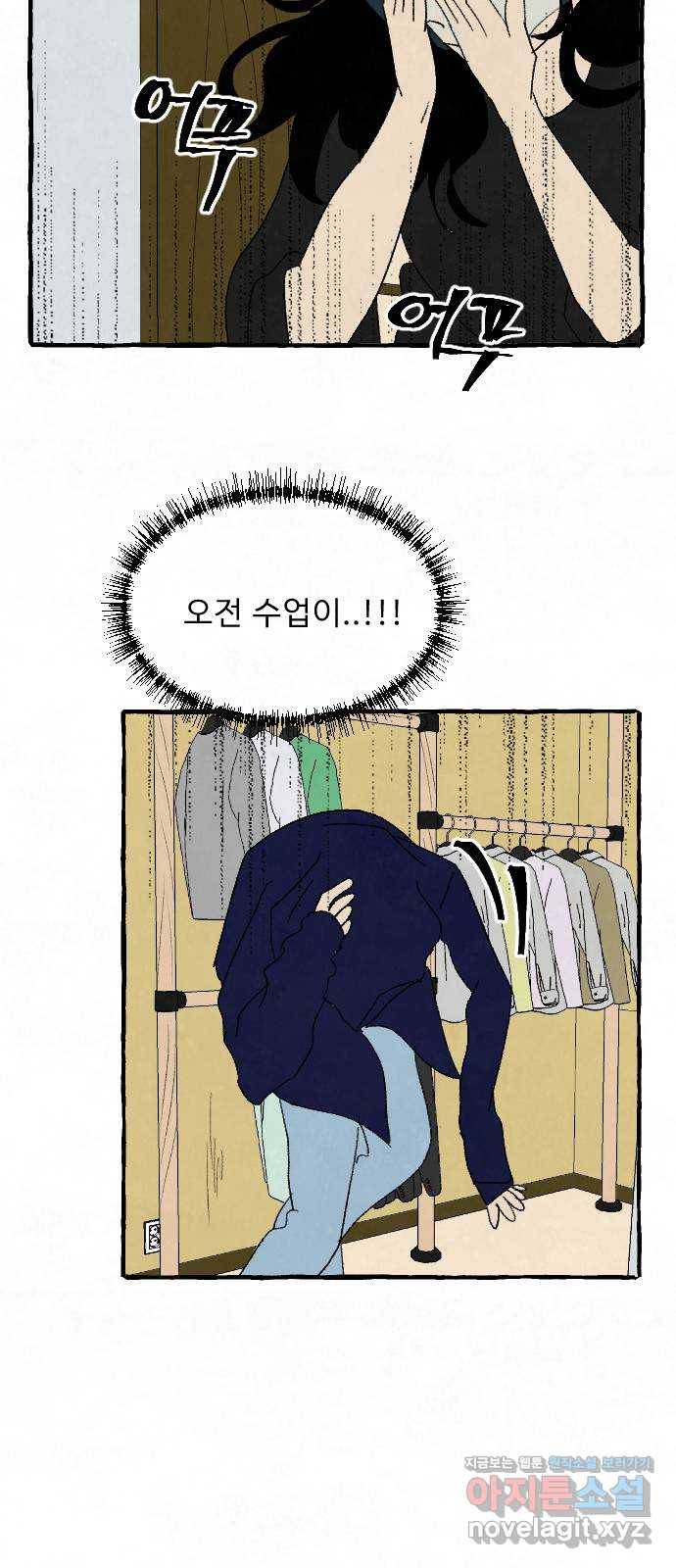 아인슈페너 24화 7