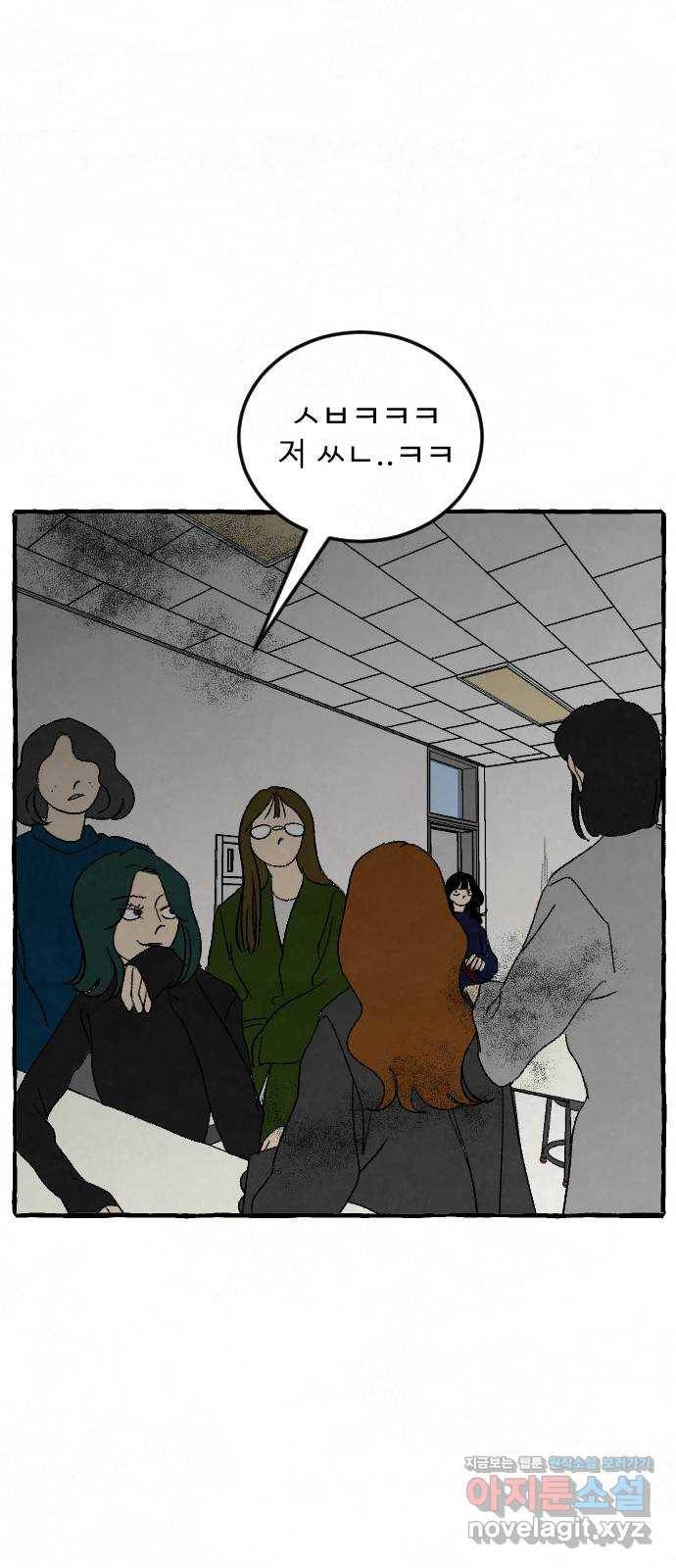 아인슈페너 24화 11