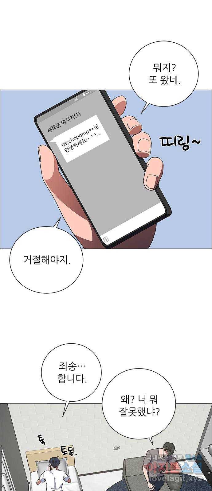 하드캐리 203. 나는 어떤 선수가 되고 싶은 걸까? 1