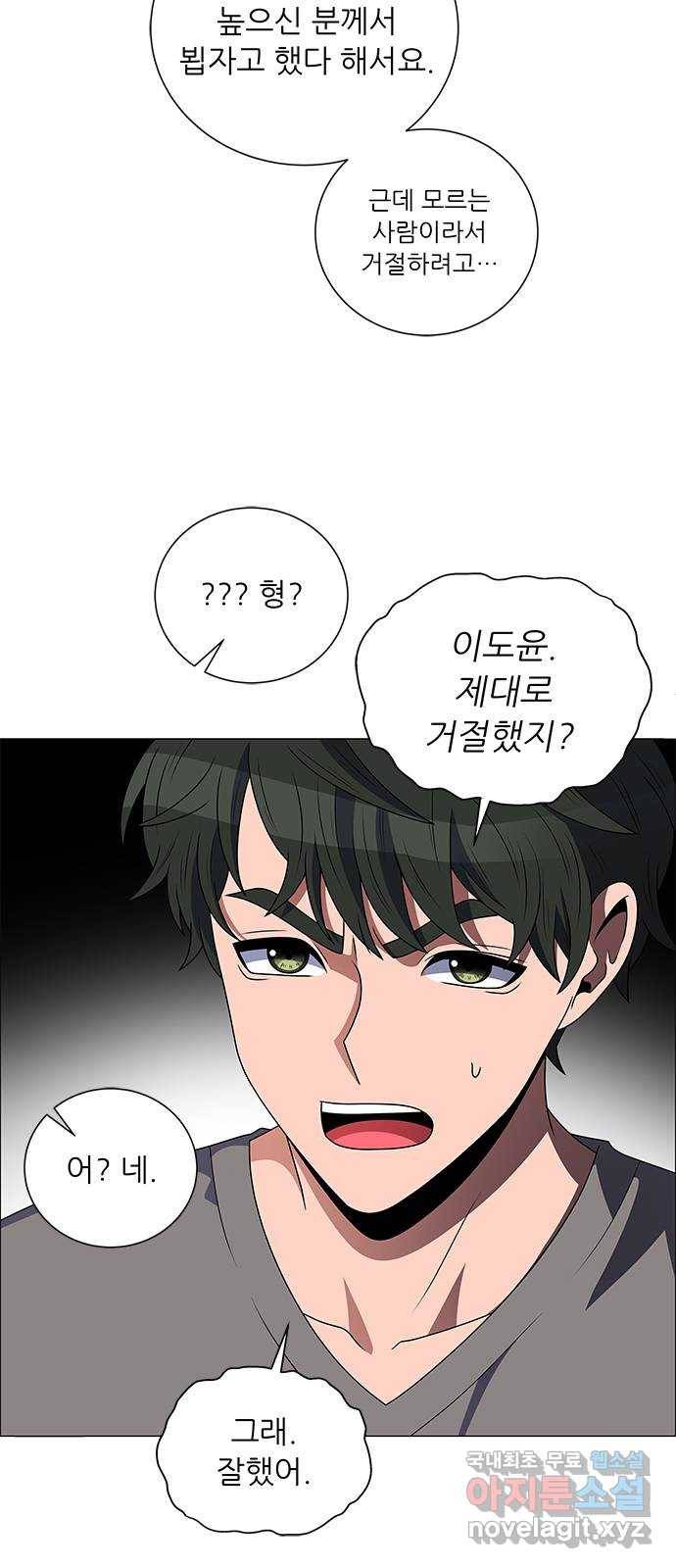 하드캐리 203. 나는 어떤 선수가 되고 싶은 걸까? 3