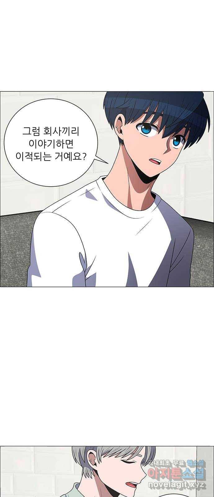 하드캐리 203. 나는 어떤 선수가 되고 싶은 걸까? 13