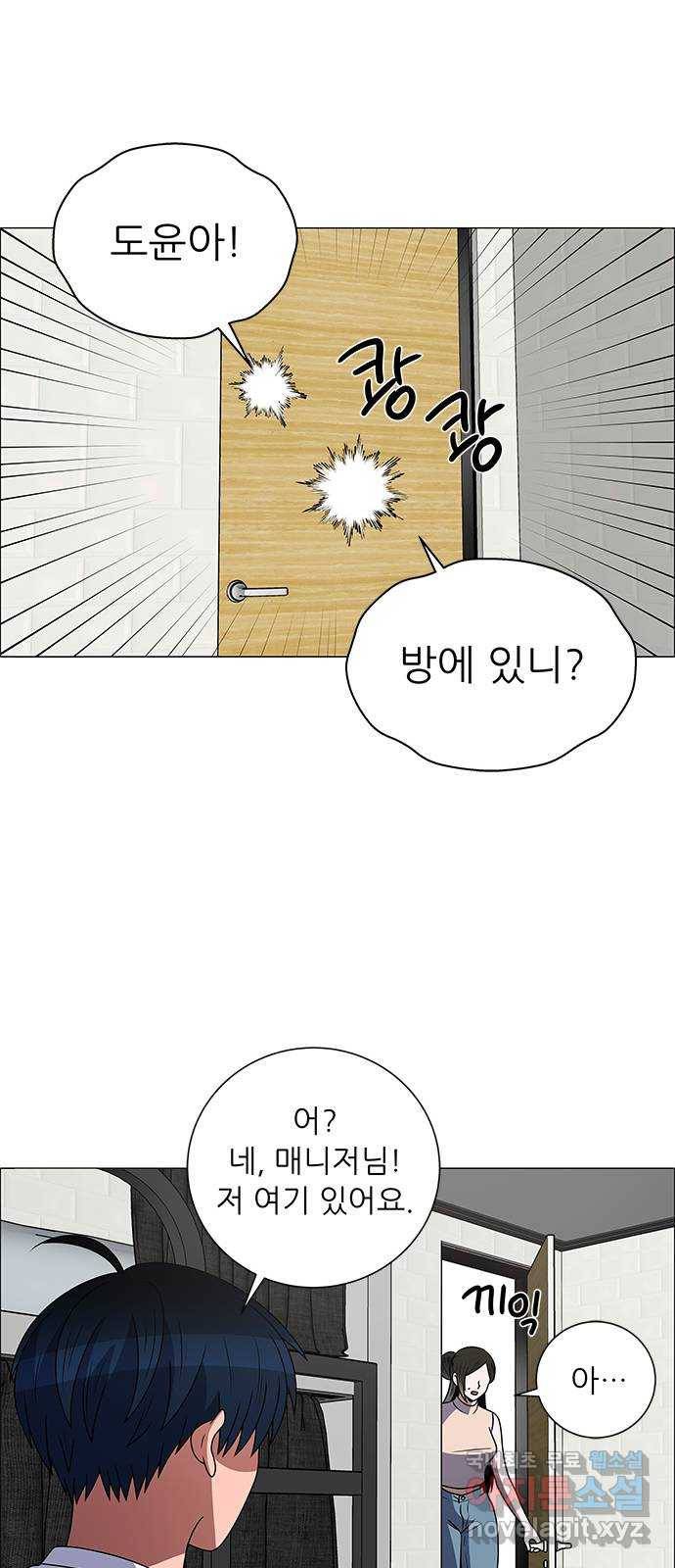 하드캐리 203. 나는 어떤 선수가 되고 싶은 걸까? 15