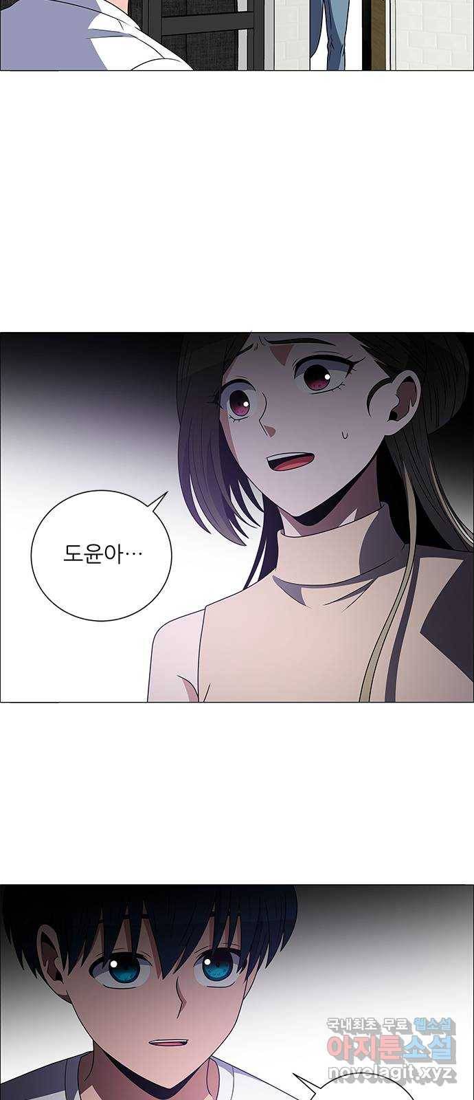 하드캐리 203. 나는 어떤 선수가 되고 싶은 걸까? 16