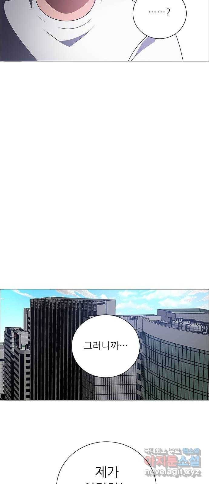 하드캐리 203. 나는 어떤 선수가 되고 싶은 걸까? 17