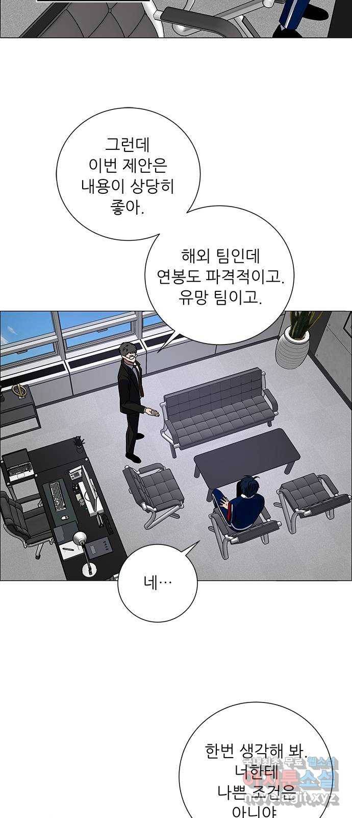 하드캐리 203. 나는 어떤 선수가 되고 싶은 걸까? 21