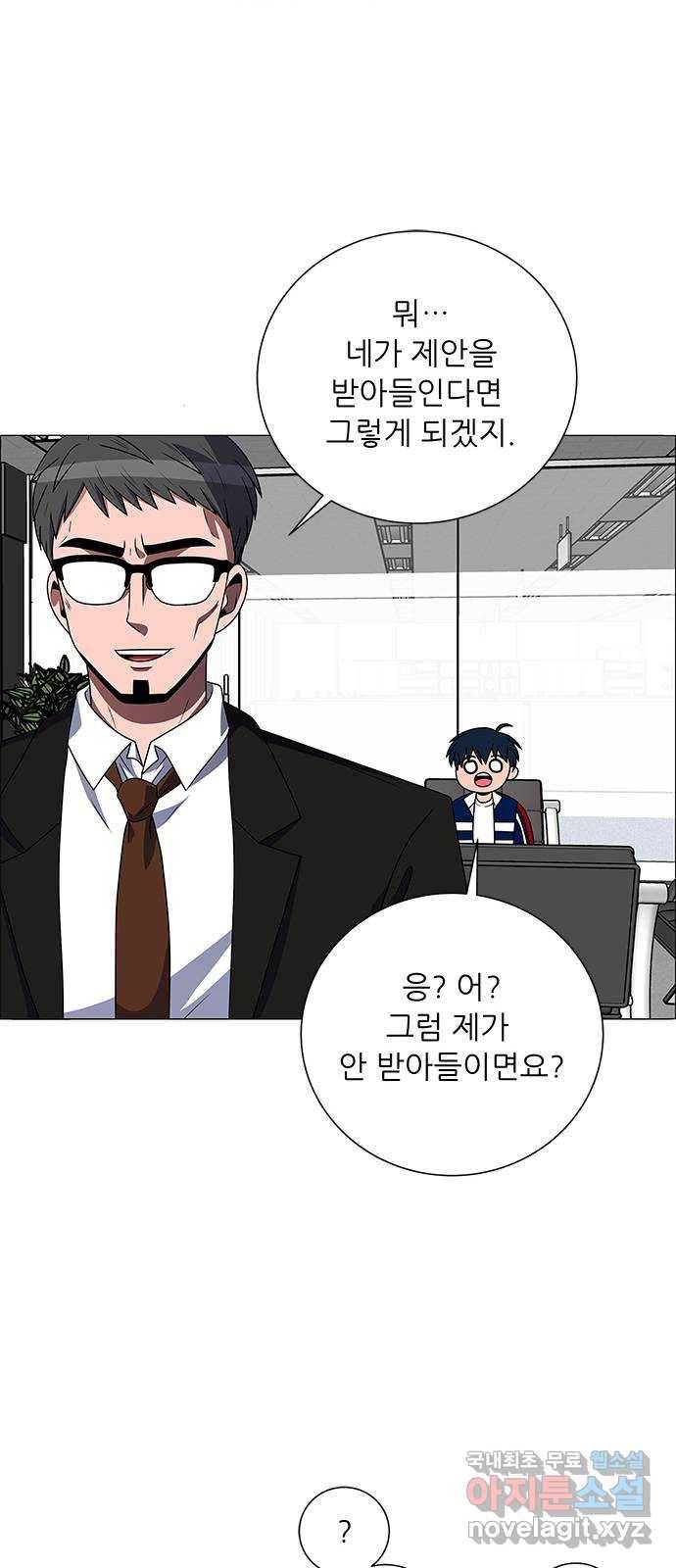 하드캐리 203. 나는 어떤 선수가 되고 싶은 걸까? 23