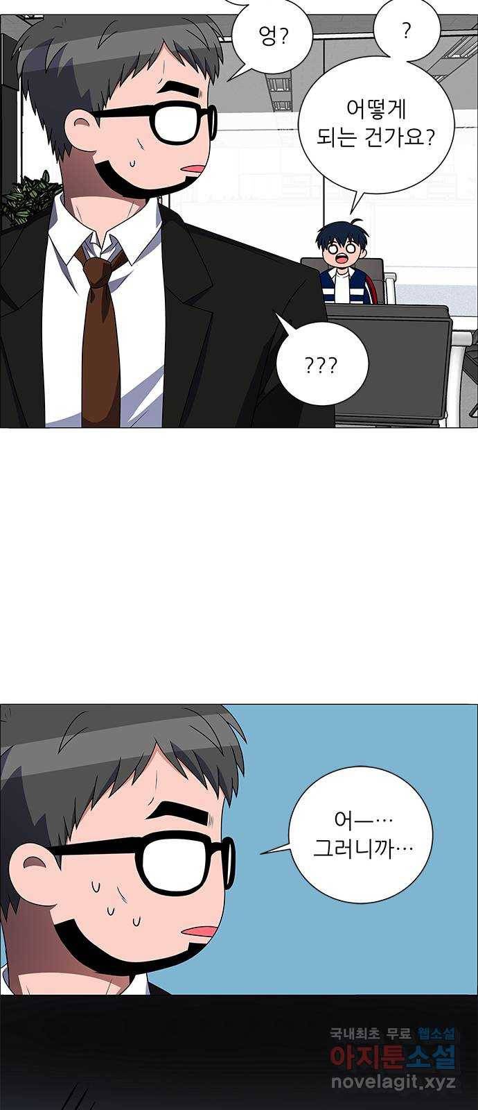 하드캐리 203. 나는 어떤 선수가 되고 싶은 걸까? 24