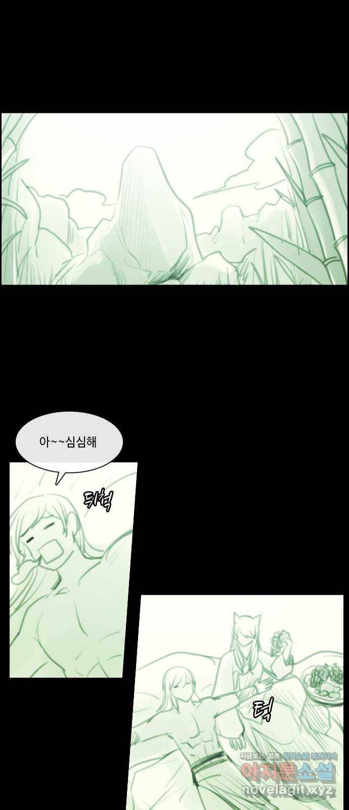 쿠베라 3부 외전10 흑곰과 불여우 (상) 34