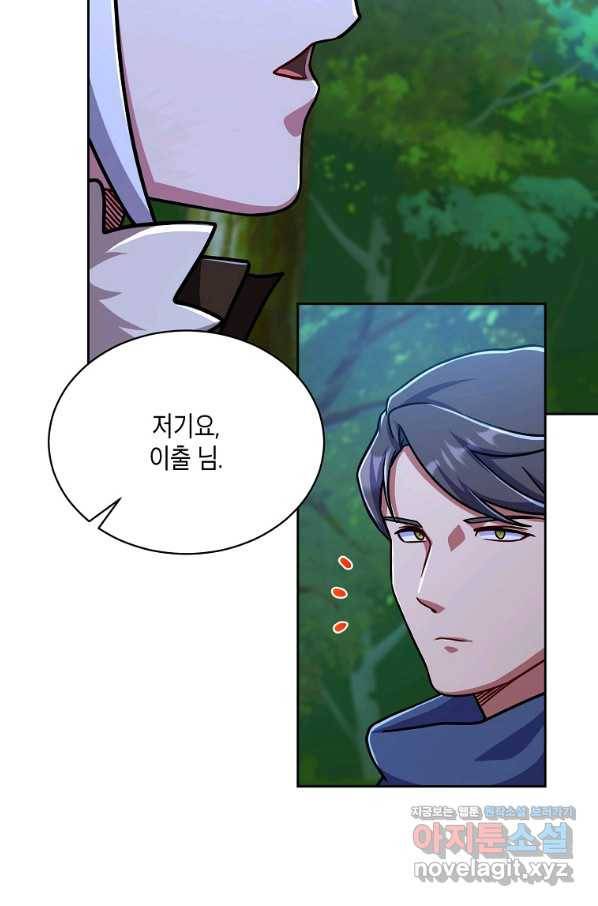 식사하고 가세요! 65화 8