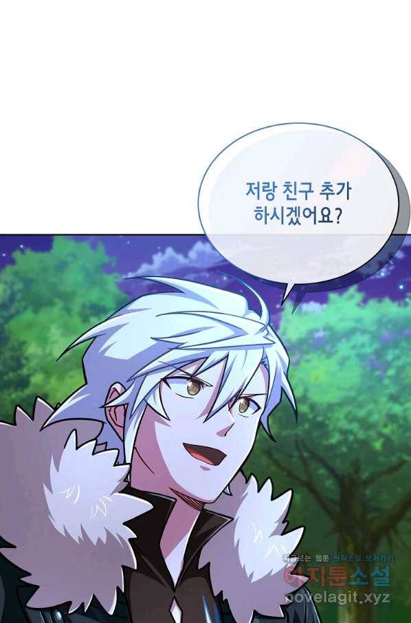 식사하고 가세요! 65화 9