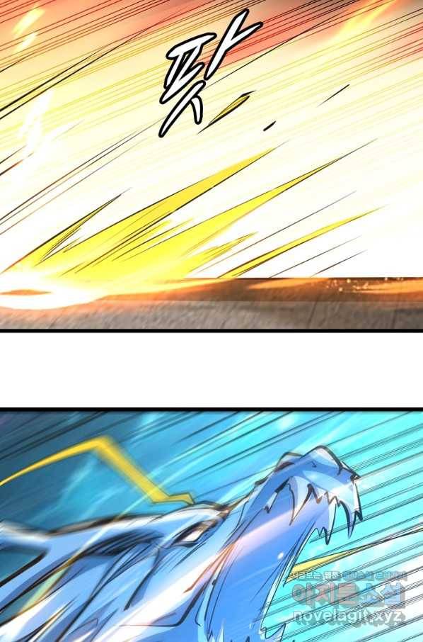 능천신제 141화 10