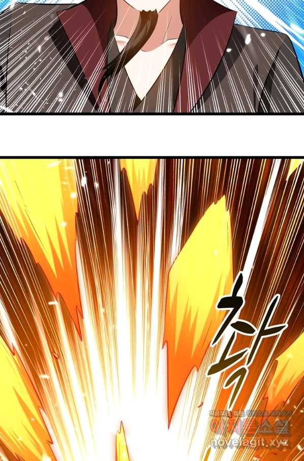 능천신제 141화 26