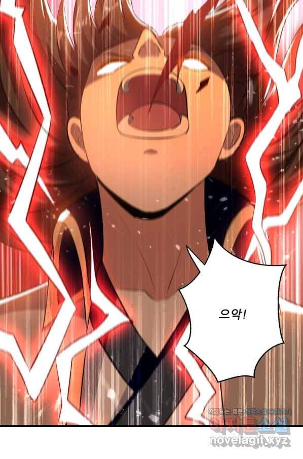 능천신제 141화 37