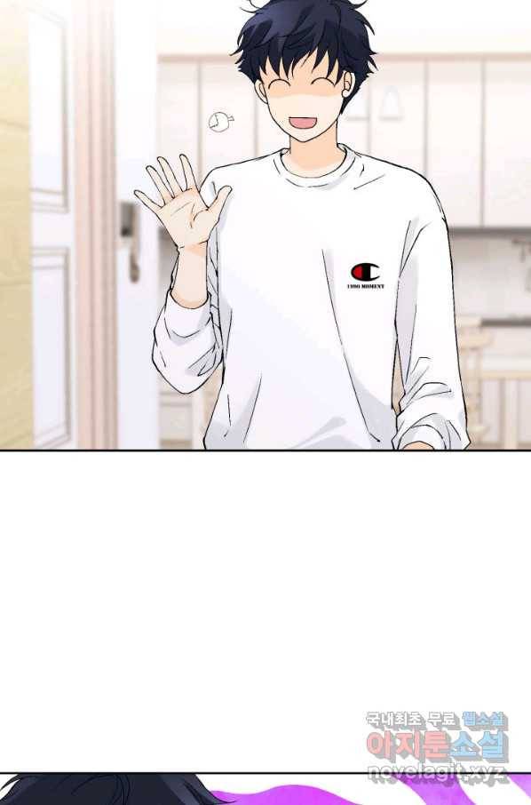 누구의 아이를 낳을까 105화 여행 18