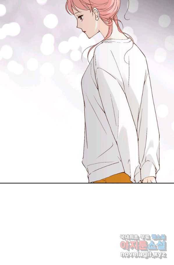 누구의 아이를 낳을까 105화 여행 31