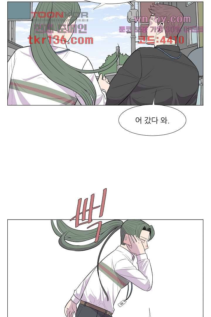 나의 하늘 46화 7