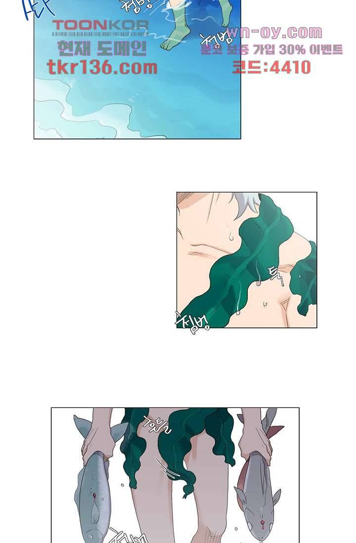 조난! 에로로 48화 18