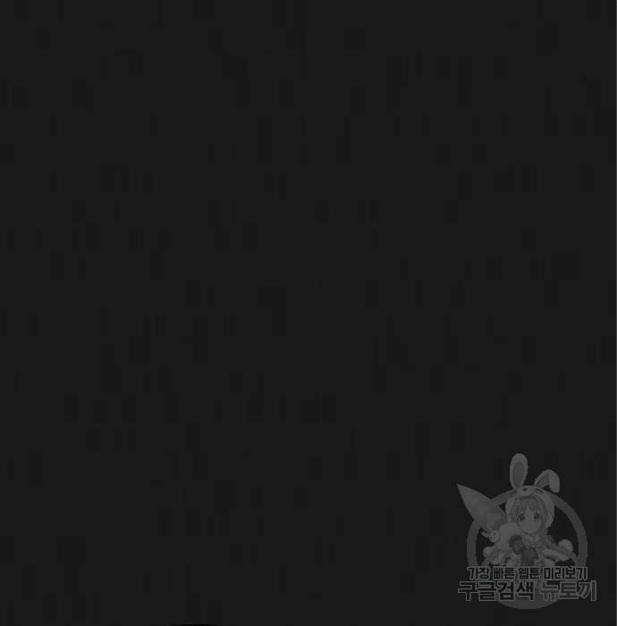 현실퀘스트 49화 23