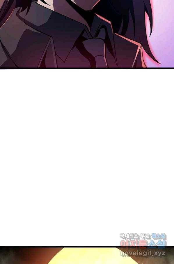 시스템 마스터, 레벨 1부터 시작하다 22화 27