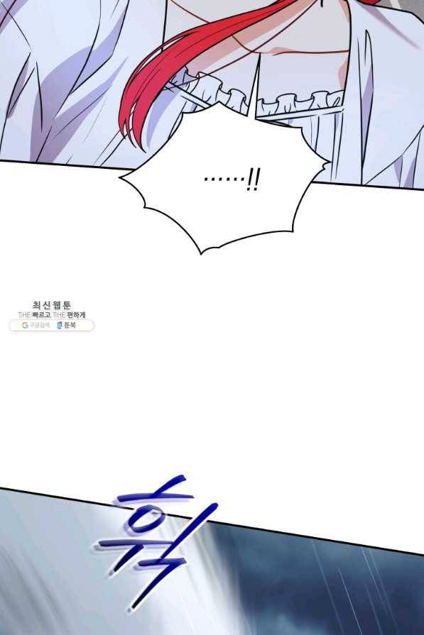 흑막들의 조련사가 되었습니다 35화 9