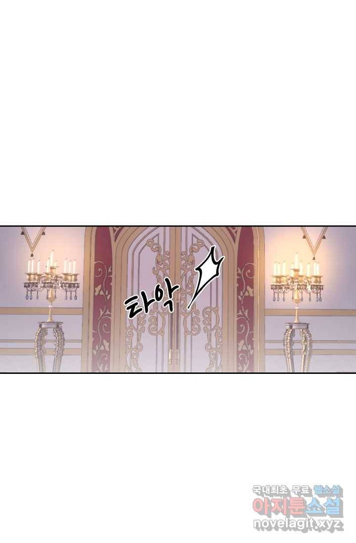 이세계가 나를 놔주지 않는다 - 7화 20