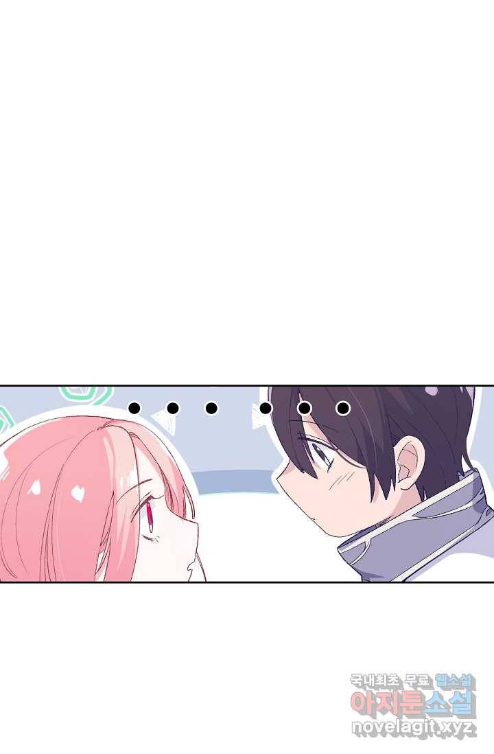 이세계가 나를 놔주지 않는다 - 7화 47