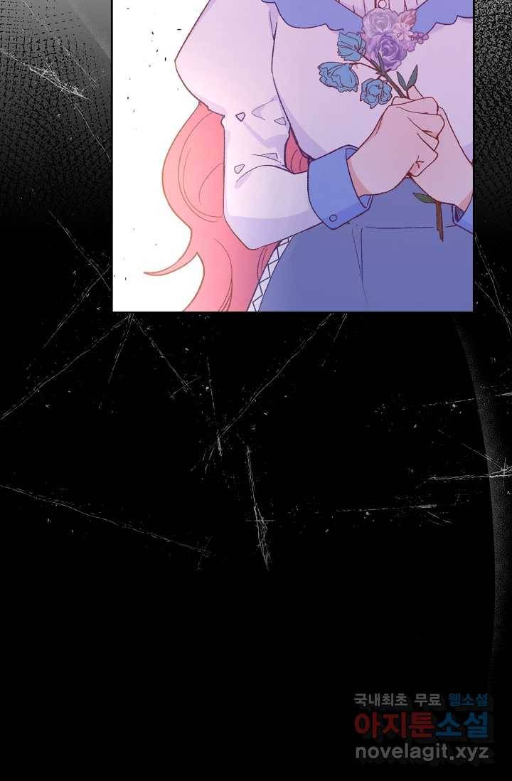 이세계가 나를 놔주지 않는다 - 14화 62