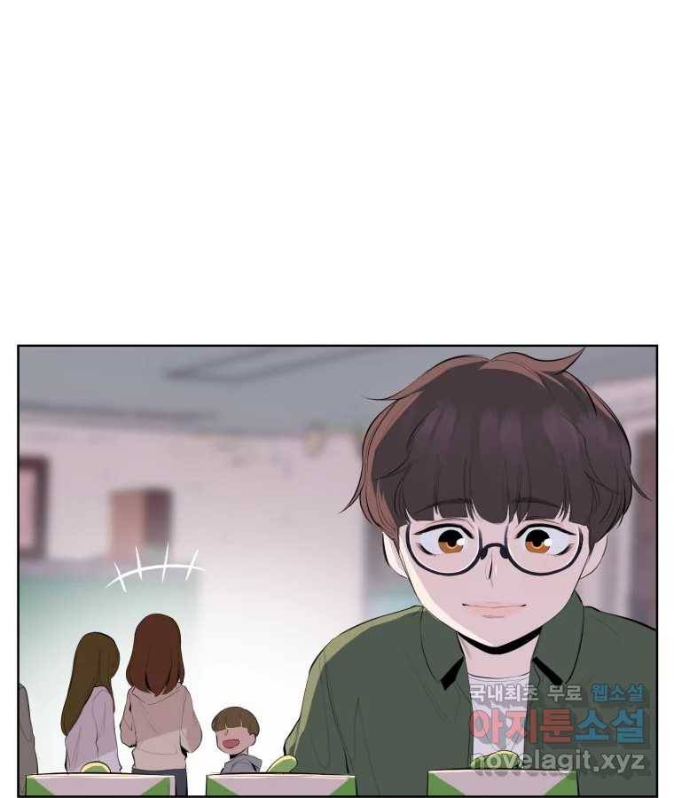 케어시트 47화 강낭콩 12