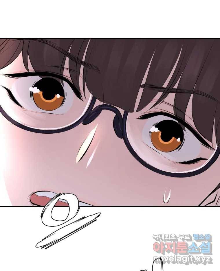 케어시트 47화 강낭콩 28